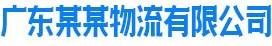 j9体育（中国）一站式服务平台